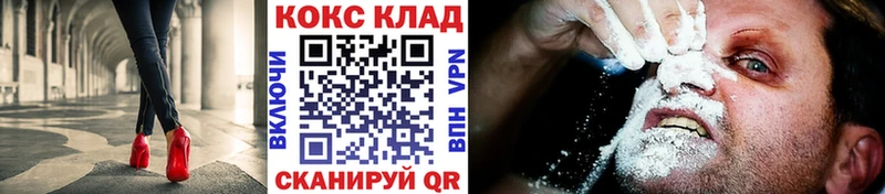 Купить закладки  Тогучин  Cocaine 98% 