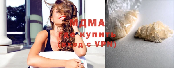 прущая мука Нязепетровск