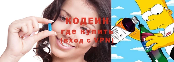 метадон Нягань