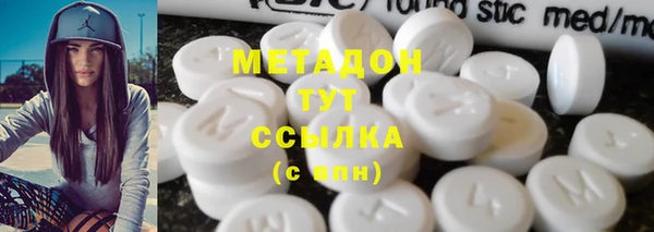 метадон Нягань