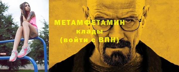 бутират Няндома