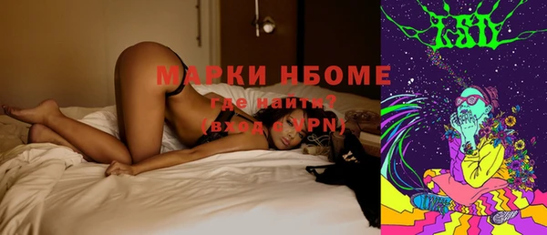 бутират Няндома