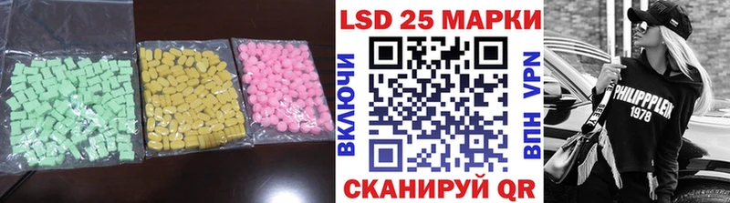 Купить  Тогучин  LSD-25 экстази ecstasy 