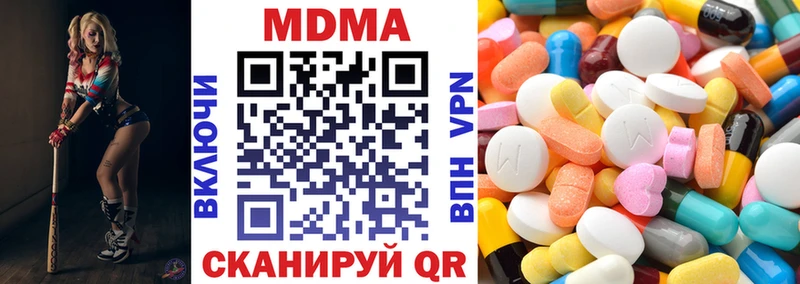 Купить закладки  Тогучин  MDMA молли 