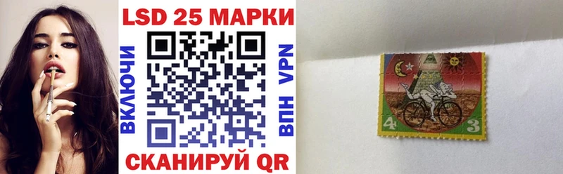 Марки N-bome 1,8мг  Купить закладки  Тогучин 