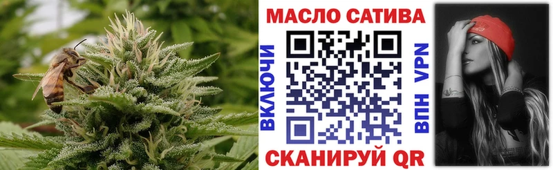 ТГК концентрат  Купить  Тогучин 