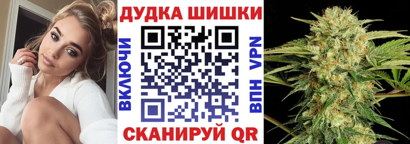 Купить  Тогучин  Бошки марихуана марихуана 